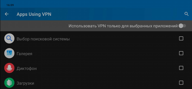 Какой vpn на андроид лучше