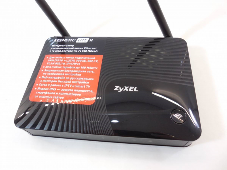 Keenetic lite 3 настройка vpn