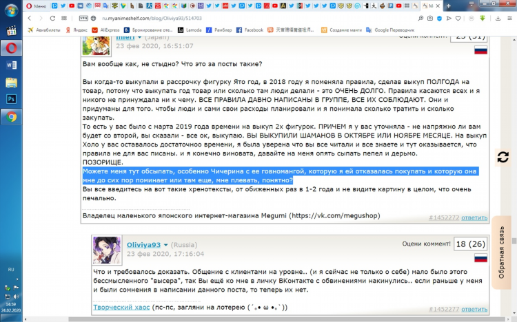 Холо vpn