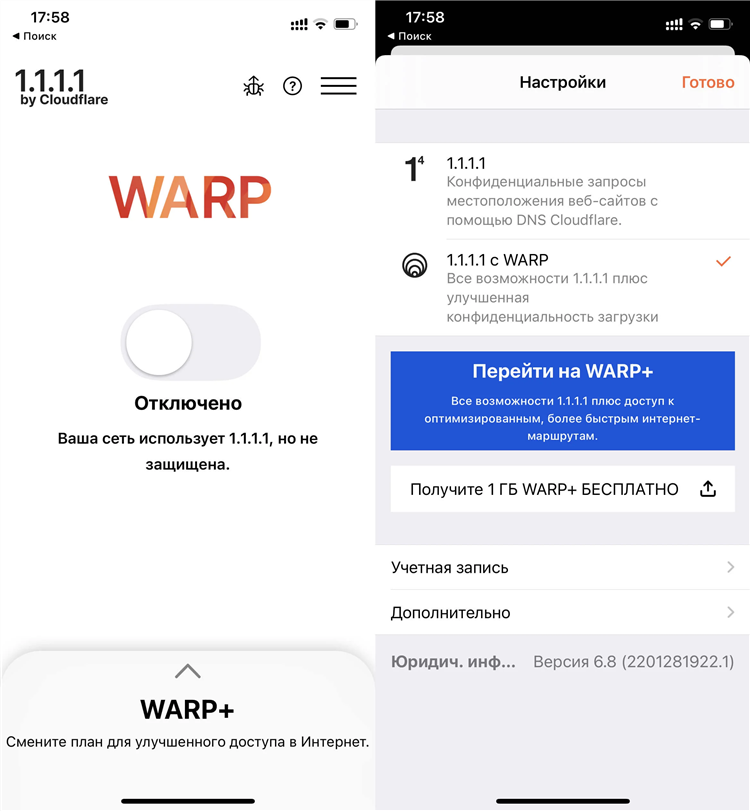 Хороший платный vpn