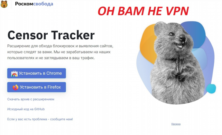 Код для активации hide my name vpn