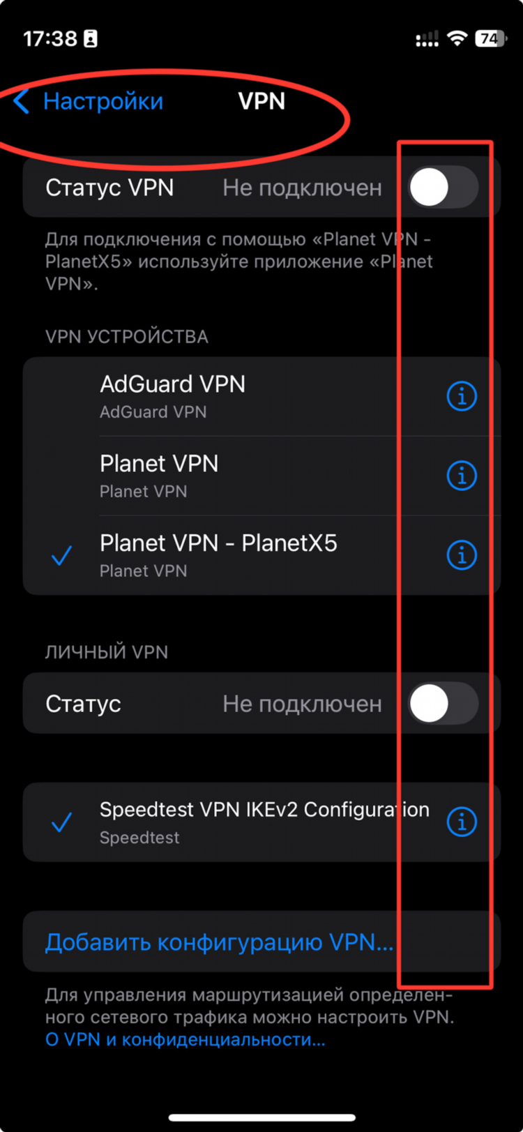 Купить vpn adguard