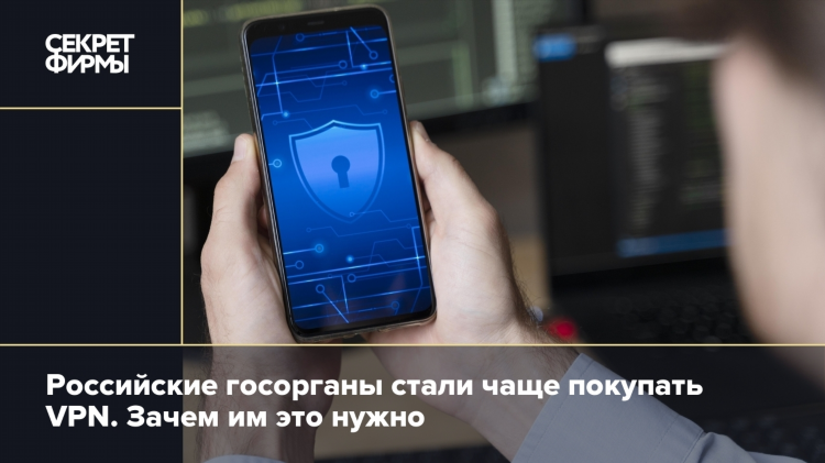 Купить vpn в россии
