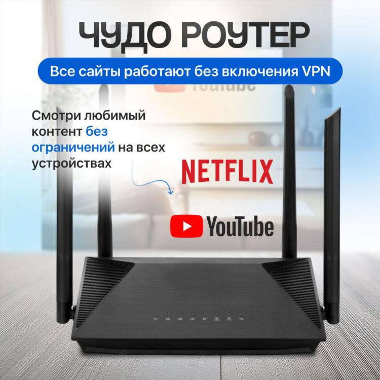 L2tp vpn на роутере