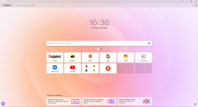 Лучшие vpn для яндекс браузера