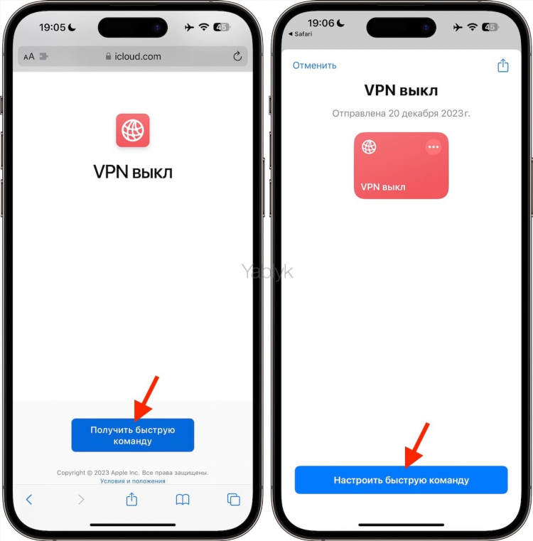 Лучшие впн для iphone