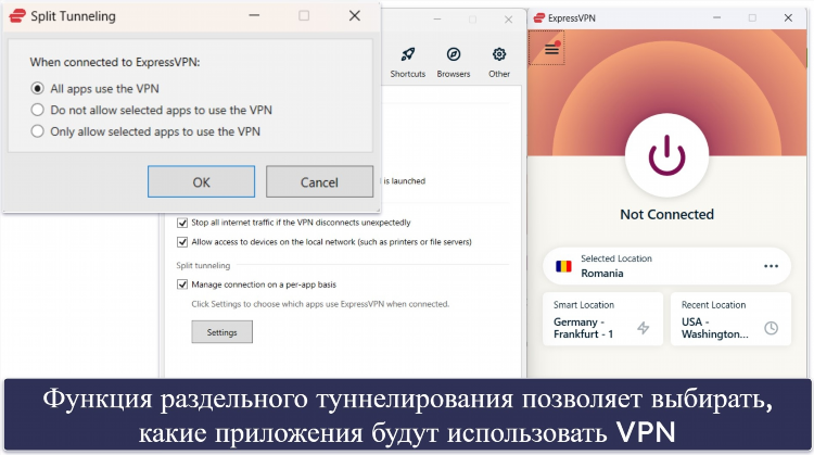 Лучший бесплатный vpn для браузера