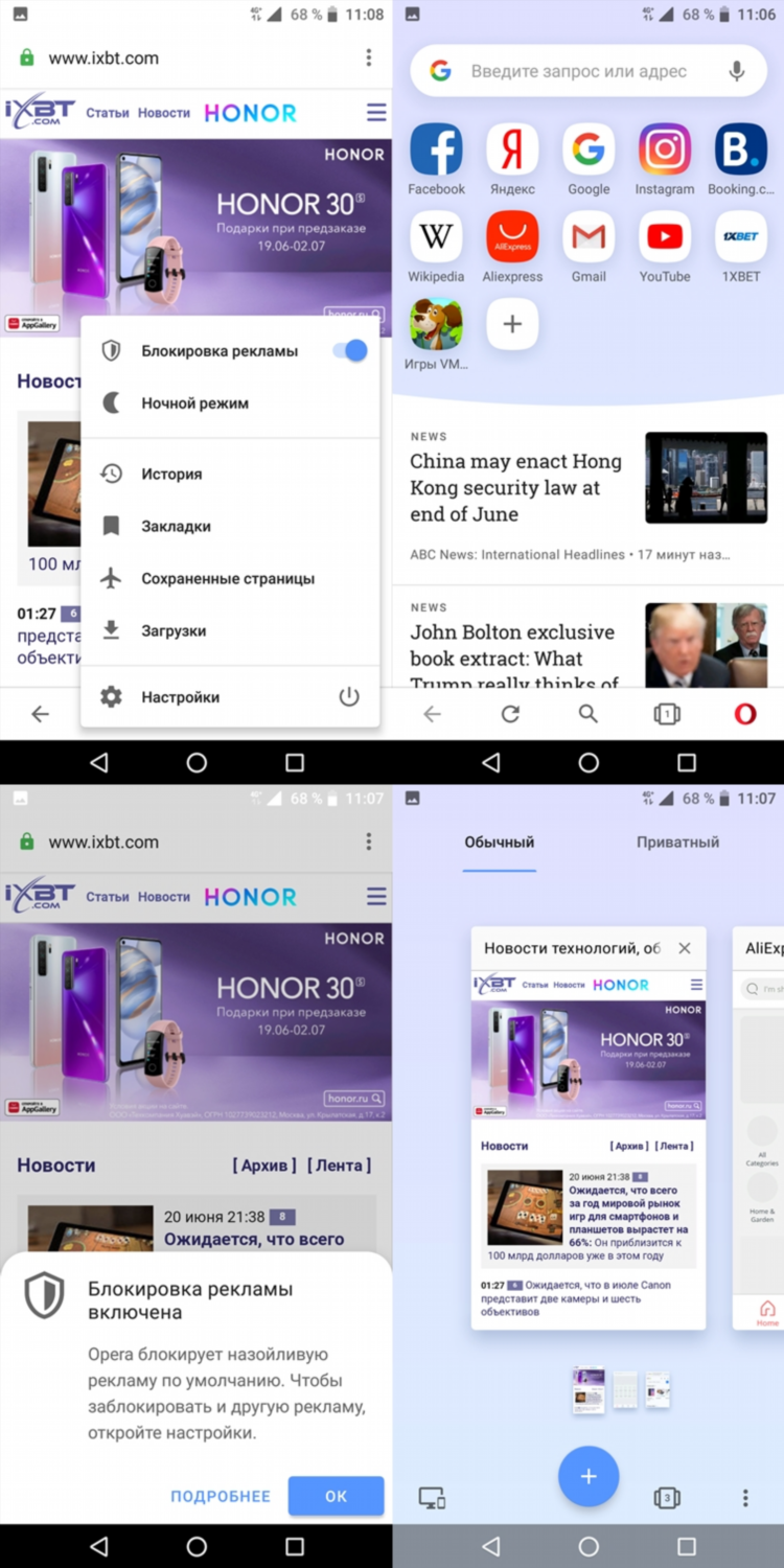 Лучший браузер с vpn