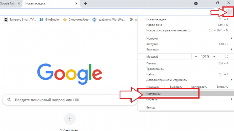 Лучший впн для chrome