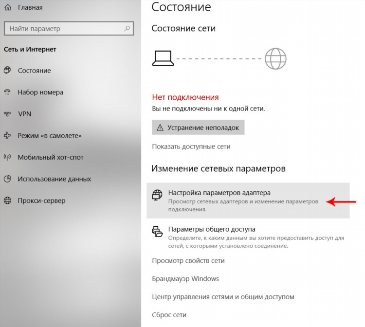 Мобильный хот спот vpn