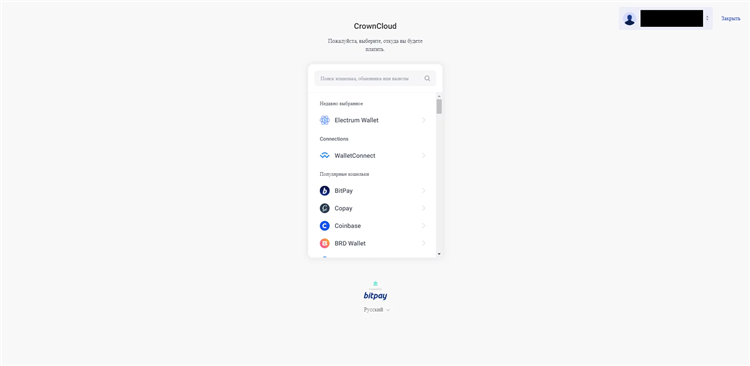 Настройка outline vpn