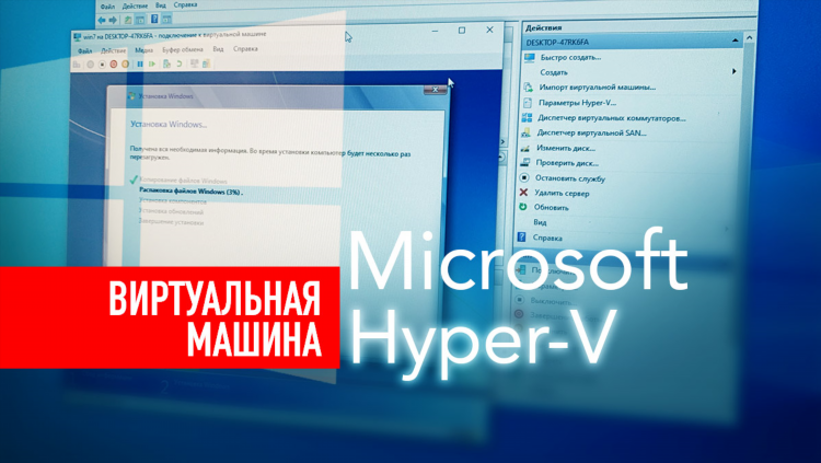 Настройка softether vpn server на windows
