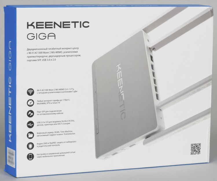 Настройка vpn на роутере keenetic giga