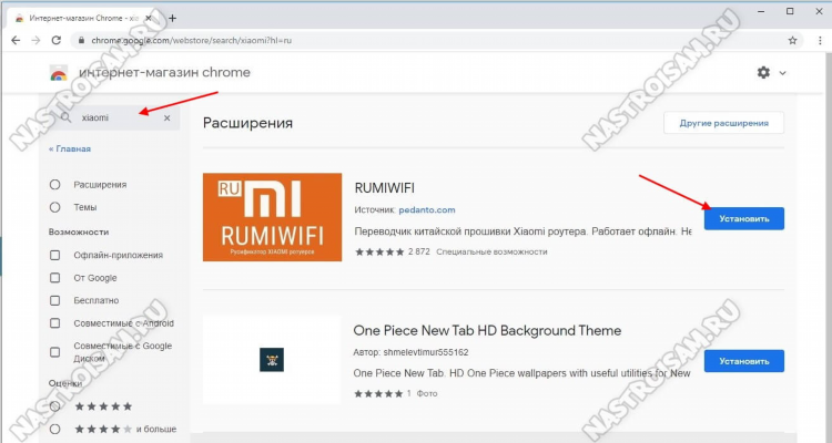 Настройка vpn xiaomi