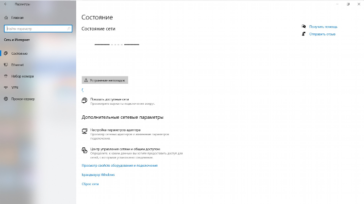 Не могу подключиться к другу в майнкрафт через radmin vpn