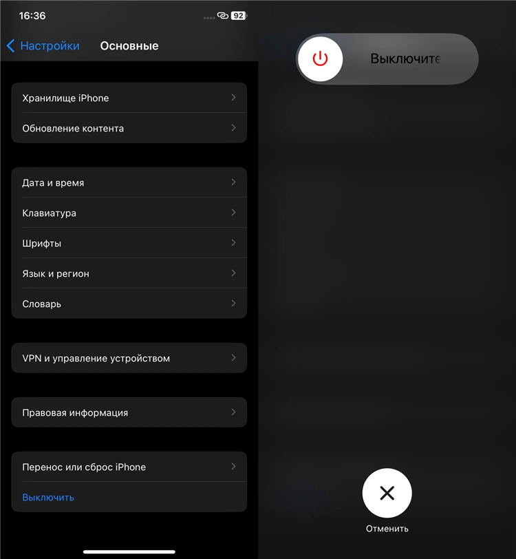 Не работает vpn через wifi