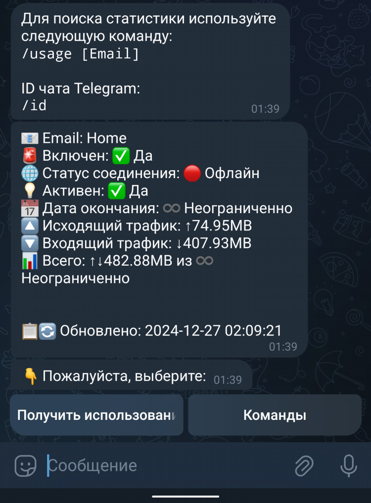 Nekoray настройка vpn