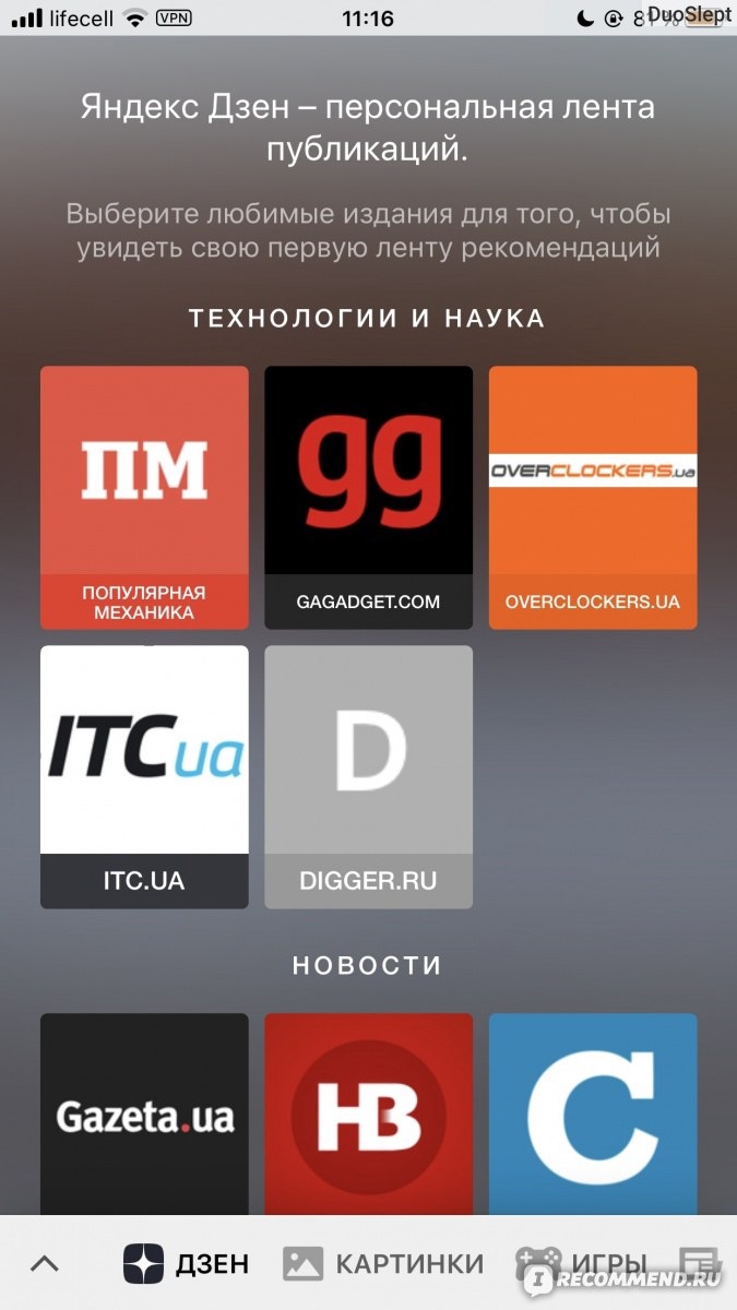 Openvpn яндекс браузер