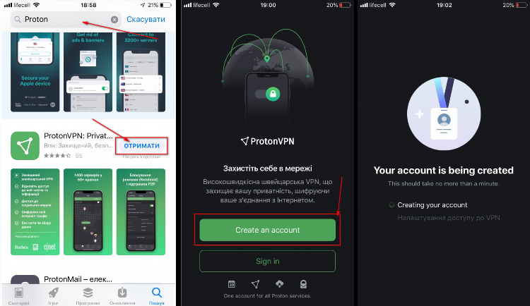 Opera дополнения vpn