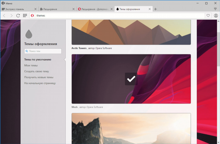 Опера с впн скачать бесплатно для windows 11