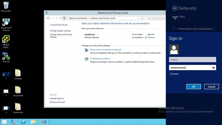 Параметры vpn windows 10