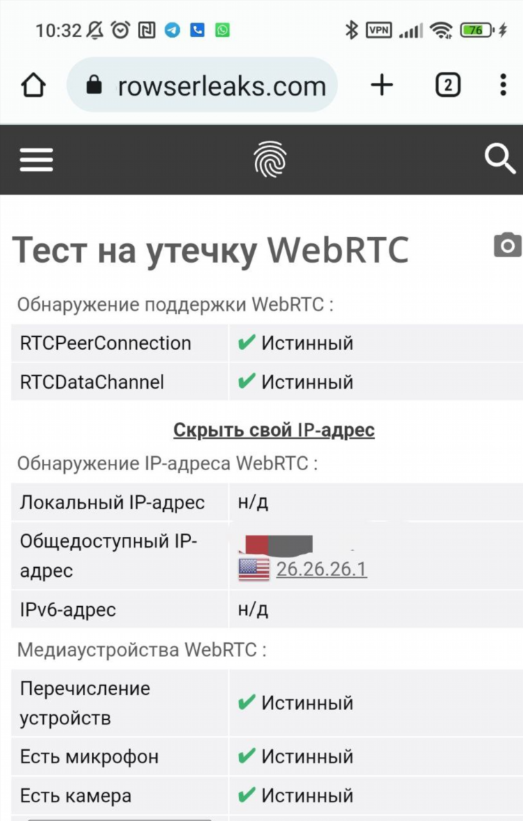 Pia vpn официальный сайт