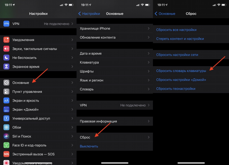 Почему на айфоне не подключается vpn