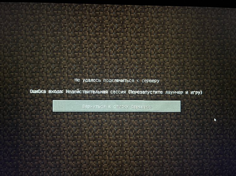Почему radmin vpn не подключается