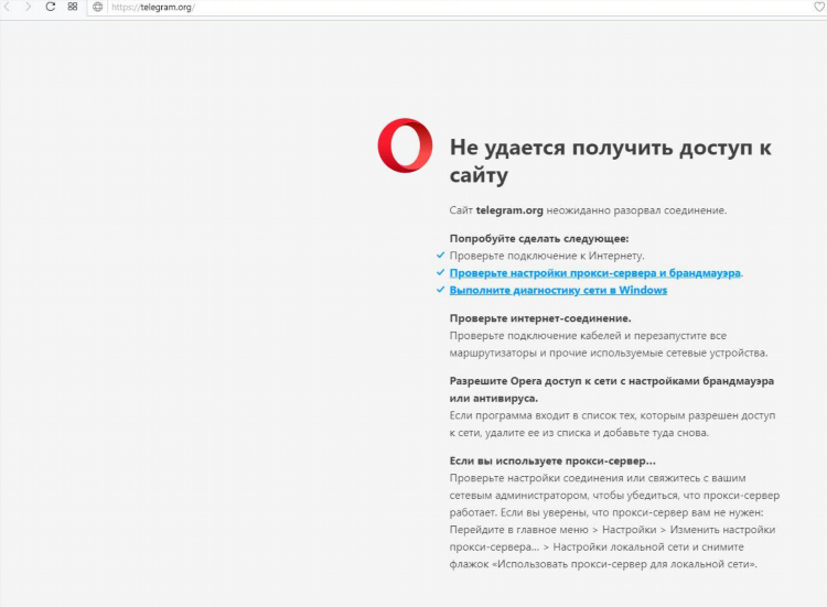 Почему с впн не открываются сайты