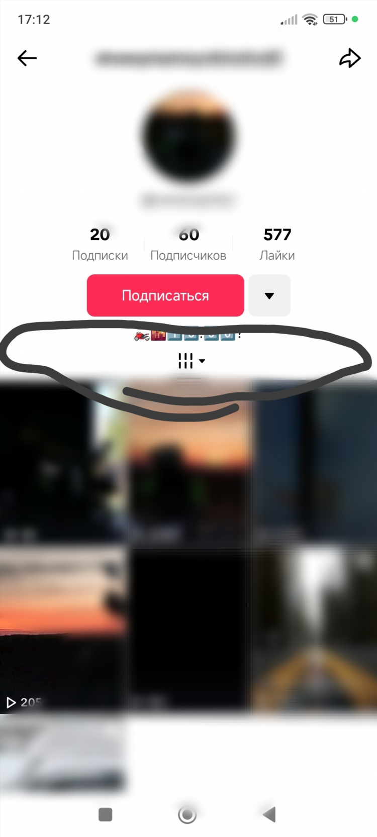 Почему тик ток не работает даже с впн