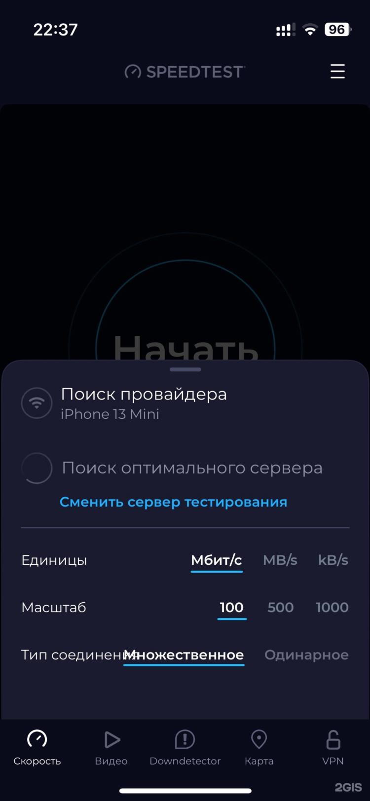 Почему впн на телефоне отключается сам