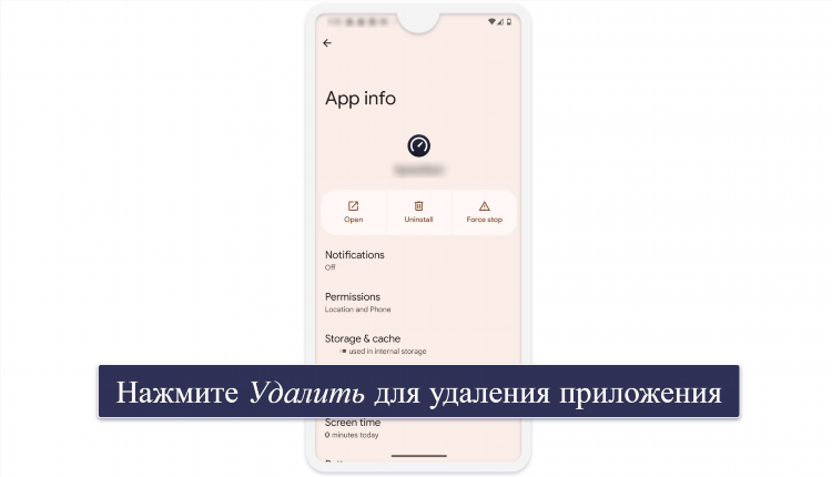 Почему вылетает впн на телефоне андроид