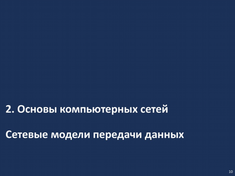 Промежуточный узел в радмин впн как исправить