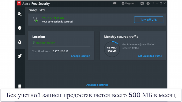 Рабочий впн для компьютера бесплатно