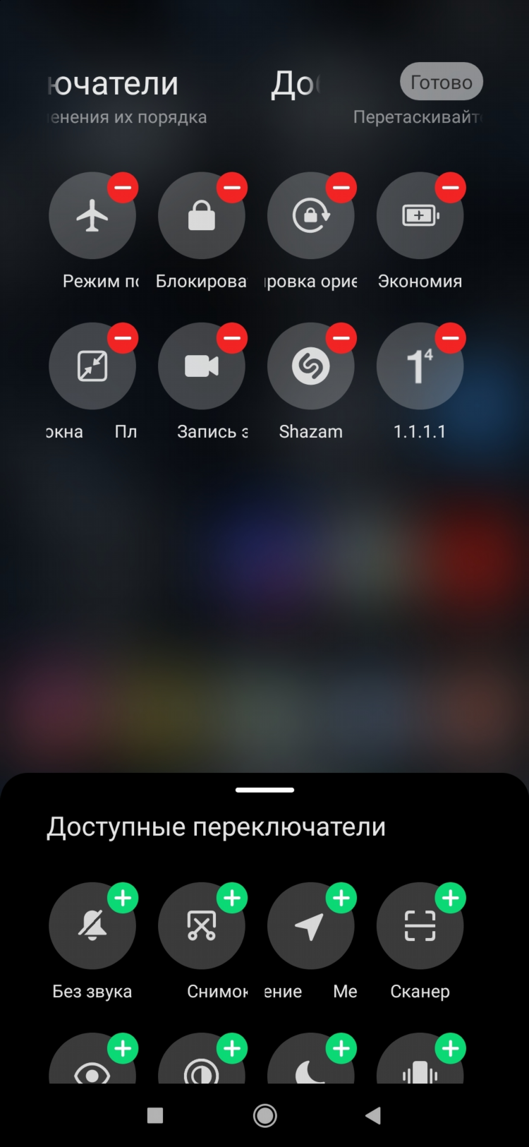 Работающий впн на андроид