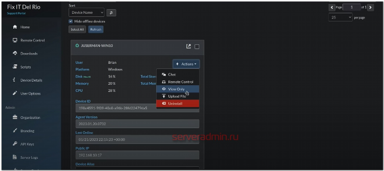 Radmin vpn как удалить