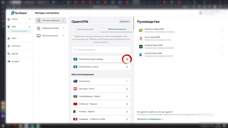 Radmin vpn не запускается