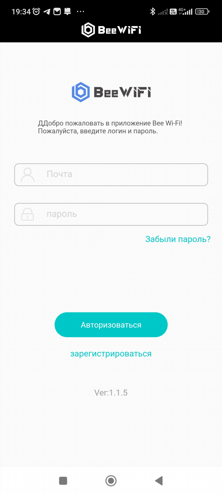 Радмин впн офф сайт