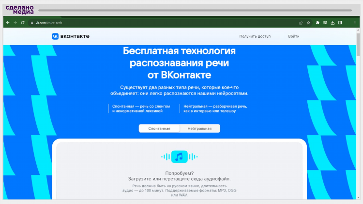 Расшифровать vpn