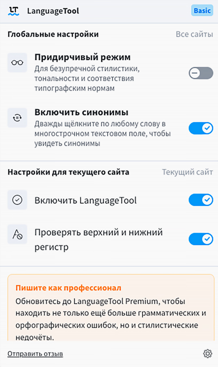 Расширение browsec vpn для яндекс браузера
