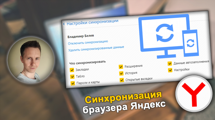 Расширение turbo vpn