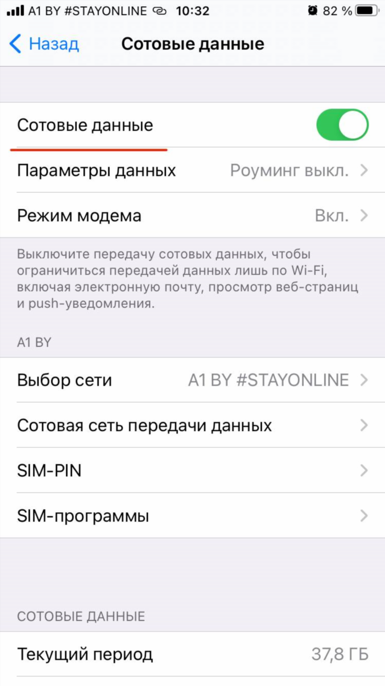 Раздача wifi с телефона с vpn