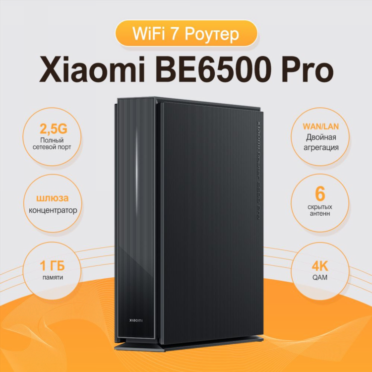 Роутер xiaomi vpn