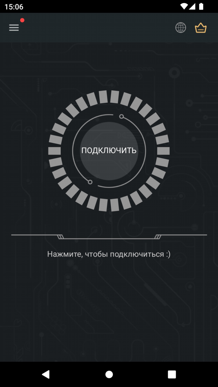 Рус впн скачать