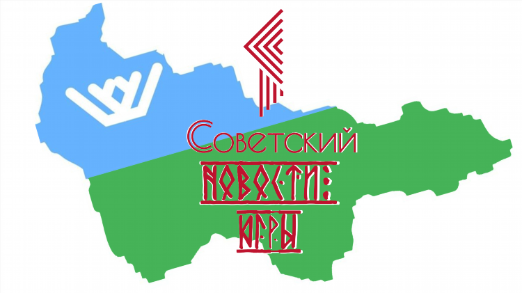 Русские впн
