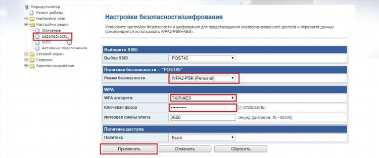 Rv6699 настройка vpn