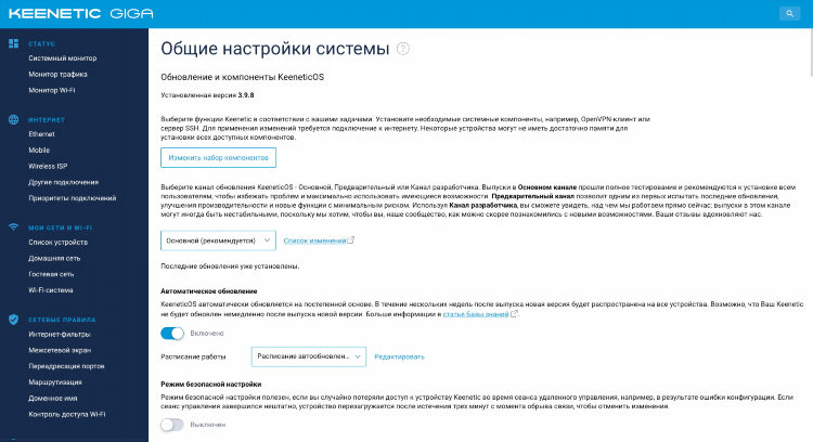 Rv6699 vpn настройка