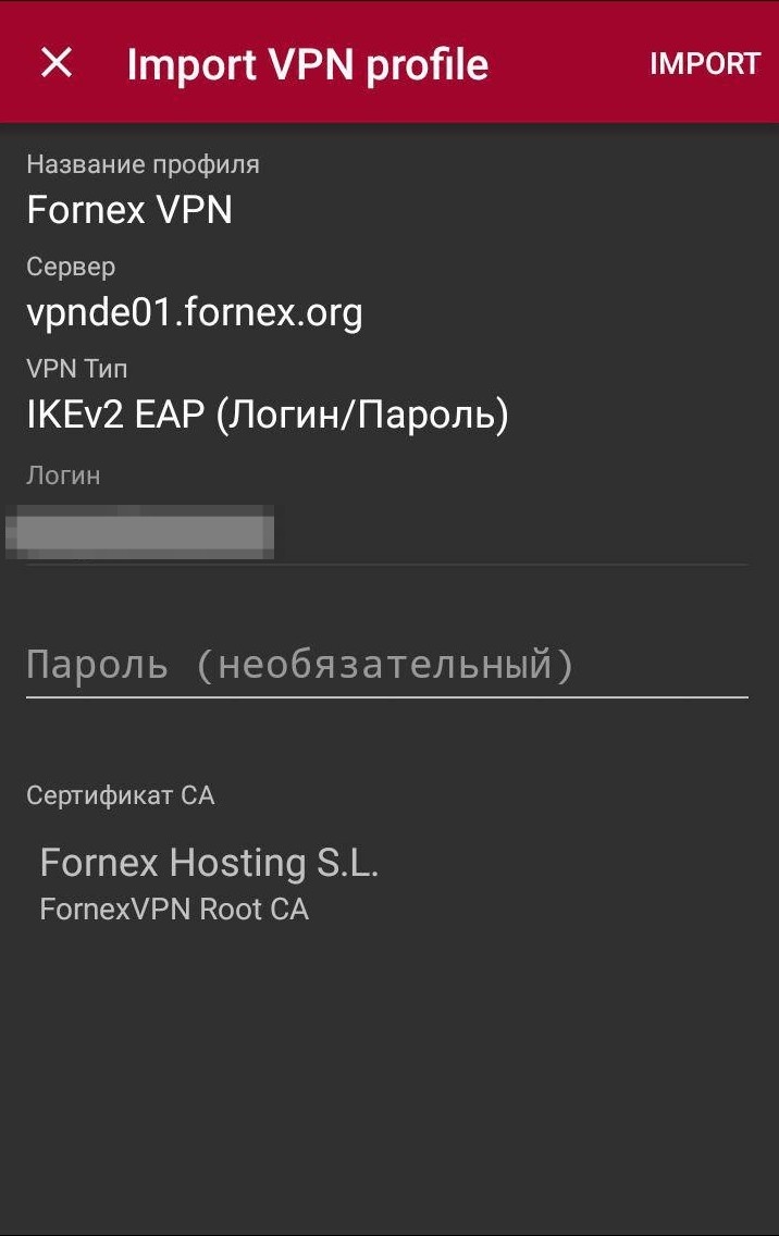 Secure vpn бесплатно