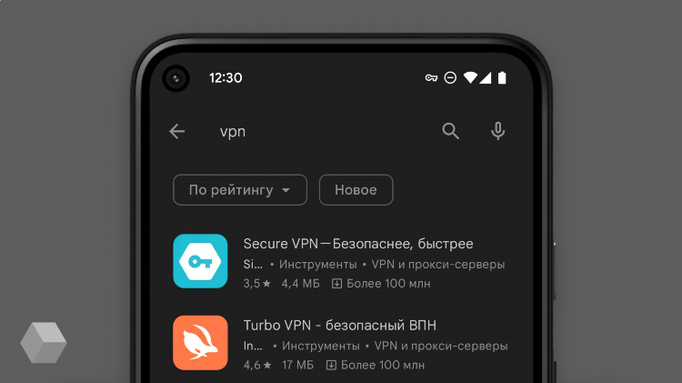 Secure vpn безопаснее быстрее скачать