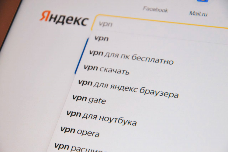 Secure vpn не подключается